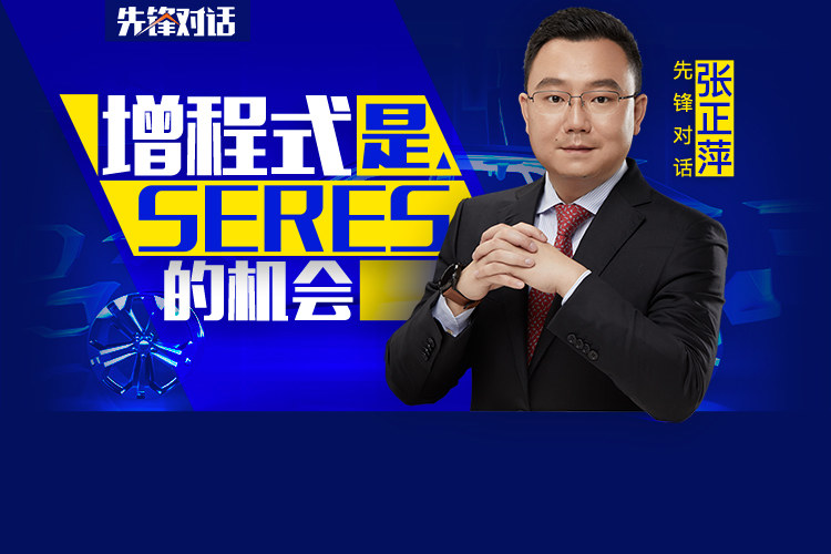 先锋对话主题图片