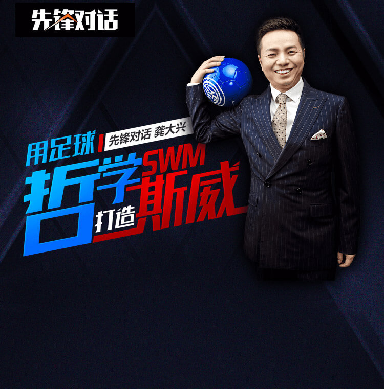 先锋对话主题图片